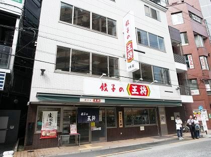 松本家の休日 松ちゃん 蛍原 たむけん さだ子 ロケ グルメ 京一本店 カレー中華