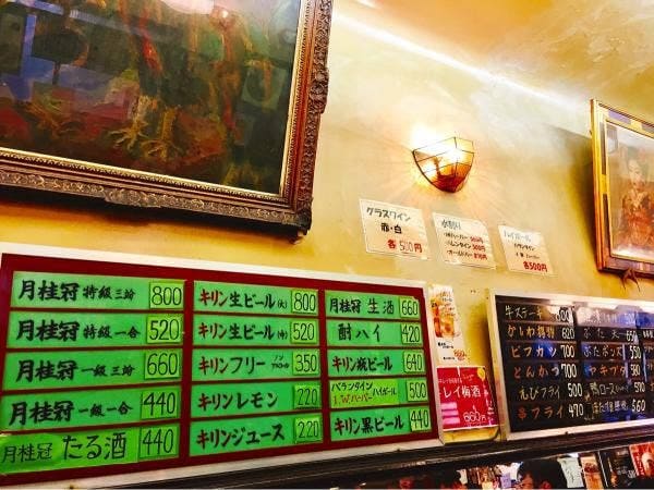 松本家の休日 グルメ 京都 キム兄 京極スタンド 老舗居酒屋 レジェンド大衆居酒屋