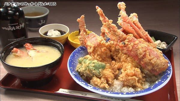 千葉 銚子 一山いけす 伊勢海老天丼