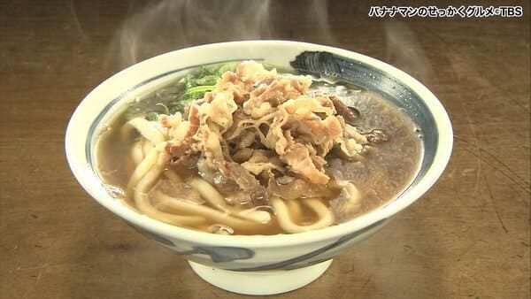 バナナマンせっかくグルメ 福岡 博多 メンディー 博多網場うどん しん田