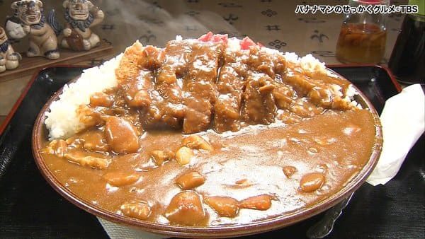 バナナマンせっかくグルメ 沖縄 宮古島 民宿 まるよし食堂　大盛りカレー