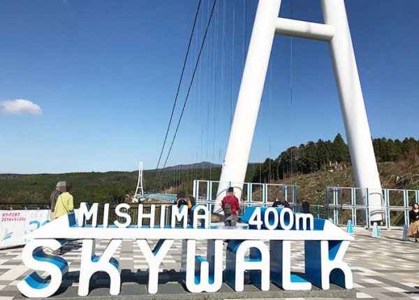 帰れマンデー見っけ隊 秘境路線バス旅 バスサンド 箱根 三島スカイウォーク