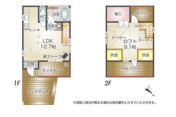 あいLOVE週末田舎暮らし よ～いドン 酒井藍 格安物件 別荘 古民家 3ケタ物件