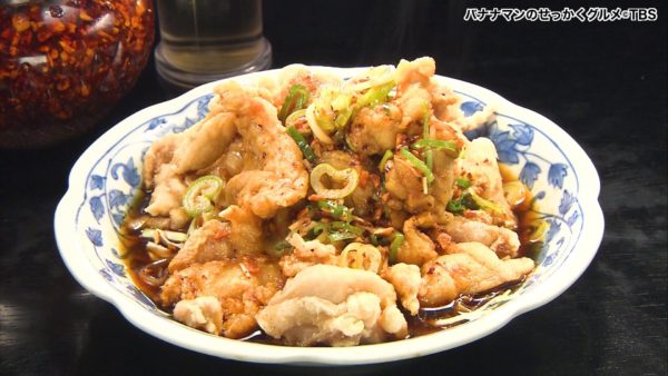 京都 太秦 菜館Wong ウォン 油淋鶏