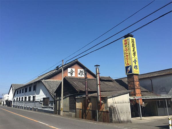 よ～いドン！ たむらけんじ 商店街 いきなり日帰りツアー 佐賀 武雄 酒造