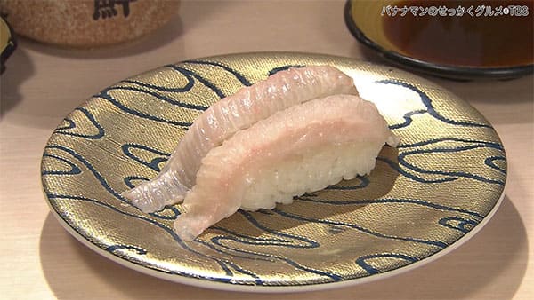 バナナマンのせっかくグルメ 神奈川県 三浦市 小松菜奈 安藤なつ 回転寿司 海鮮 えんがわ