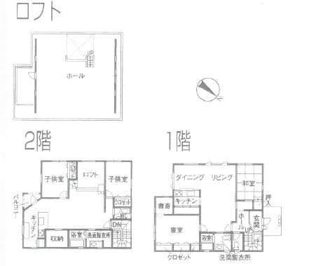 よーいどん あいLOVE週末田舎暮らし 和歌山 海南市