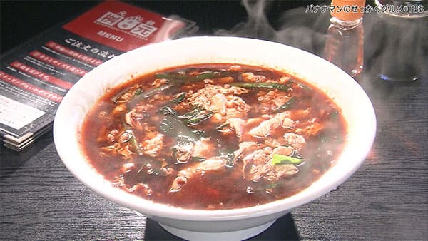 バナナマンのせっかくグルメ 宮崎県 宮崎市 元祖辛麺屋 桝元