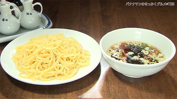 バナナマンせっかくグルメ 山梨 甲府 つけそば さんぷく