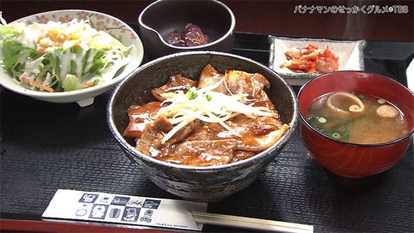 バナナマンせっかくグルメ 中村倫也 森七菜 群馬県 高崎市 麦豚丼