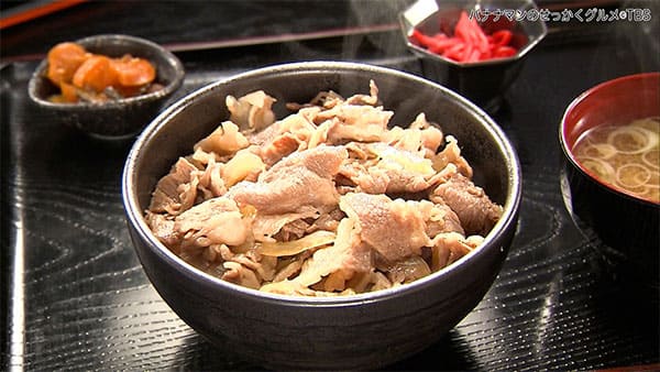 バナナマンのせっかくグルメ 新潟県 村上市 村上牛 牛丼 やま信