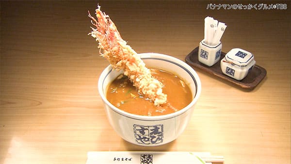 バナナマンのせっかくグルメ 愛知 名古屋 ギャル曽根 きしめん エビ天 総本家えびすや