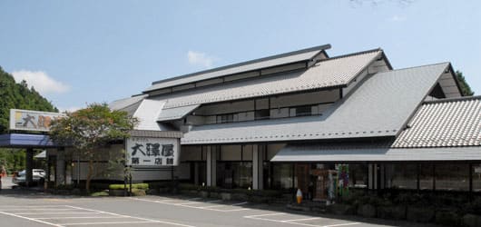 ヒルナンデス 修学旅行 群馬 伊香保温泉 水沢うどん 大澤屋