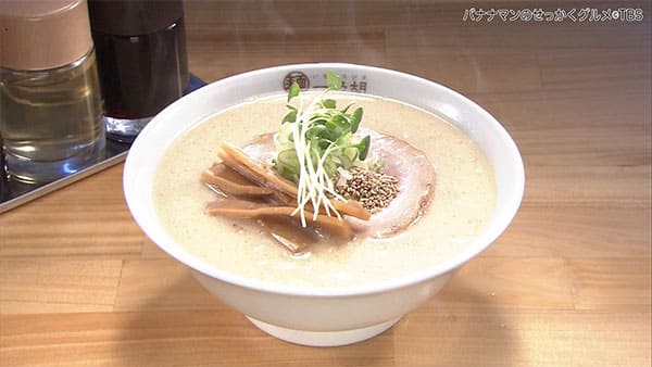 バナナマンのせっかくグルメ 大晦日SP 栃木県 佐野市 佐野ラーメン ごまラーメン 一乃胡