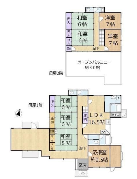 よーいドン あいLOVE 週末 田舎暮らし 奈良県 生駒市