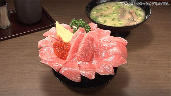 バナナマンのせっかくグルメ 静岡 メンディ まぐろ王国大ちゃん マグロ丼