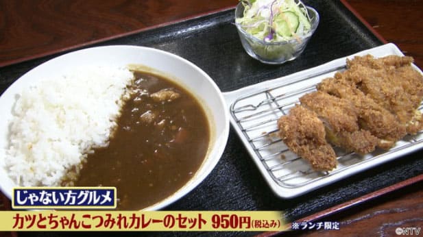 シューイチ 新企画 じゃない方グルメ 魔法のスープ 竹とんぼ カレー