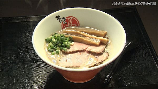 バナナマンのせっかくグルメ お取り寄せラーメンあいつのラーメンかたぐるま