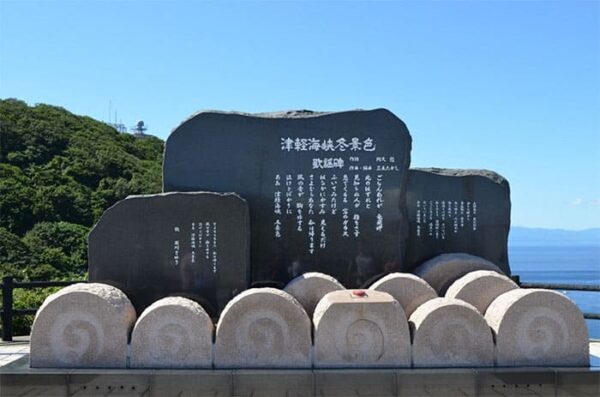 青森 津軽海峡 龍飛岬 津軽海峡冬景色 歌謡碑