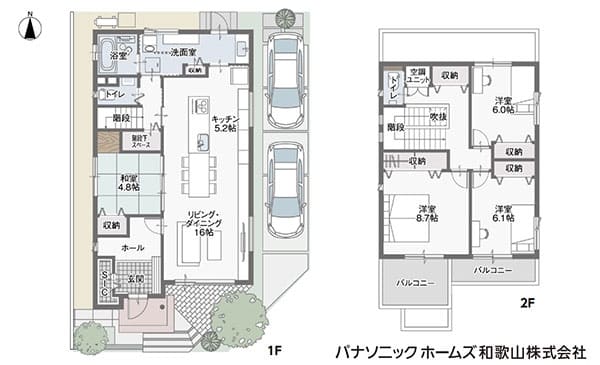 よ～いドン あいLOVE 週末 田舎暮らし 和歌山県 和歌山市 パナソニックホームズ