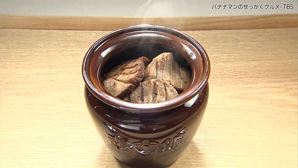 バナナマンのせっかくグルメ お取り寄せグルメ お肉グルメ 牛タン 壺飯