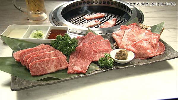 バナナマンのせっかくグルメ 北海道 札幌 焼肉徳寿