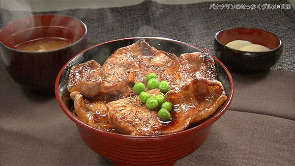 バナナマンのせっかくグルメ 北海道 札幌 豚丼
