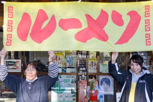 ヒルナンデス オトナ女子旅 いとうあさこ 大久保佳代子 神奈川 大山 ハイキング