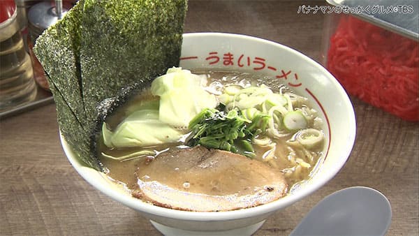 バナナマンのせっかくグルメ 静岡 沼津市 松福 うまいラーメン