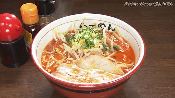 バナナマンのせっかくグルメ 静岡 沼津市 らーめん天 にんにく辛麺