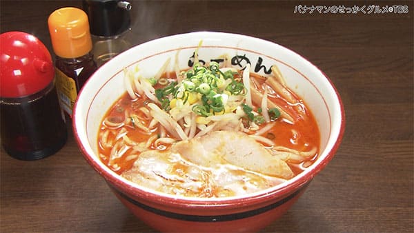 バナナマンのせっかくグルメ 静岡 沼津市 らーめん天 にんにく辛麺