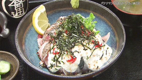 バナナマンのせっかくグルメ 兵庫 淡路島 お多福 サワラ丼