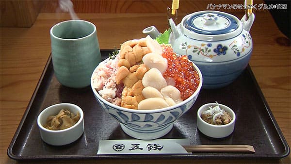 バナナマンのせっかくグルメ 静岡 沼津 海鮮丼