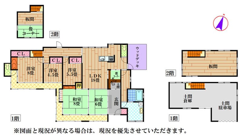 よーいドン あいLOVE 週末 田舎暮らし 兵庫県 三木市