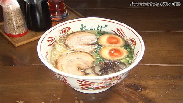 バナナマンのせっかくグルメ 佐賀県 佐賀市 熟成豚骨ラーメン れんげ