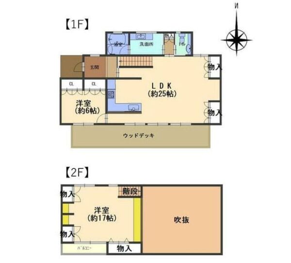 よ～いドン あいLOVE 週末 田舎暮らし 和歌山県 和歌山市 デザイナーズハウス