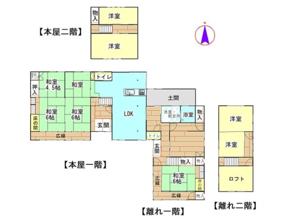 よーいドン あいLOVE 週末 田舎暮らし 三重県 伊賀市 古民家 フルリノベーション