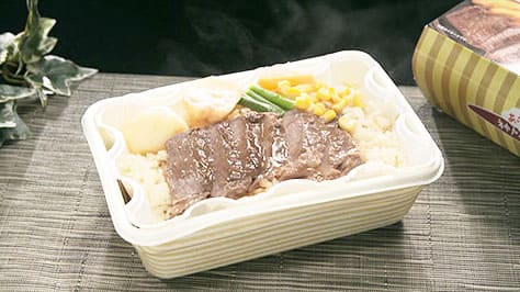 マツコの知らない世界 お取り寄せ駅弁 神戸のあっちっちステーキ弁当