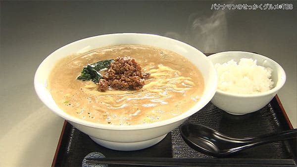 バナナマンのせっかくグルメ 是非ともせっかくグルメ 福島県 いわき市 担々麺 厨房朱雀 お取り寄せ