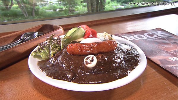 バナナマンのせっかくグルメ 山梨 北杜市 ロック カレー