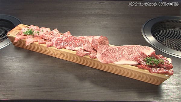 バナナマンのせっかくグルメ 佐賀県 佐賀市 焼肉 丸美屋