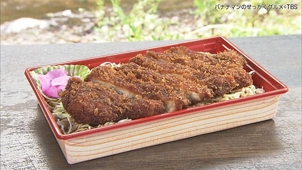 バナナマンのせっかくグルメ 長野 軽井沢町 ソースカツ丼