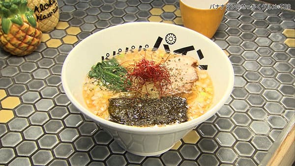 バナナマンのせっかくグルメ 東京都 町田市 パパパパパイン パインラーメン