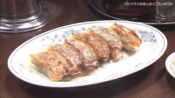 バナナマンのせっかくグルメ 群馬県 沼田市 餃子