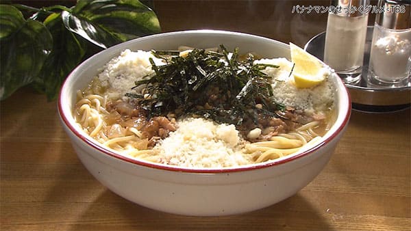 バナナマンのせっかくグルメ 群馬県 沼田市 エルベ 納豆パスタ