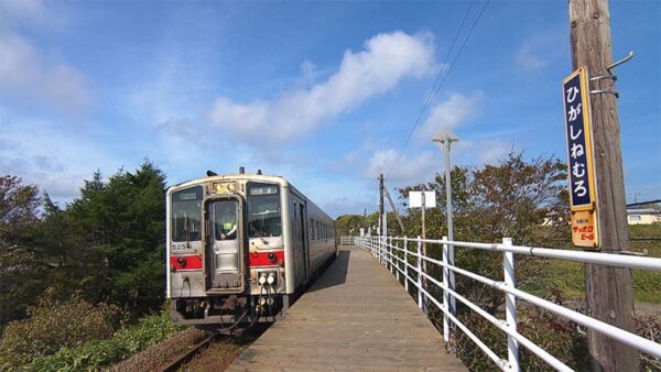 北海道 東根室駅 最東端の駅