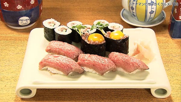 バナナマンのせっかくグルメ 長野県 上田市 前沢牛