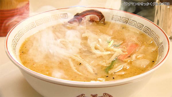 バナナマンのせっかくグルメ 新潟 上越市 みさと食堂 味噌ラーメン