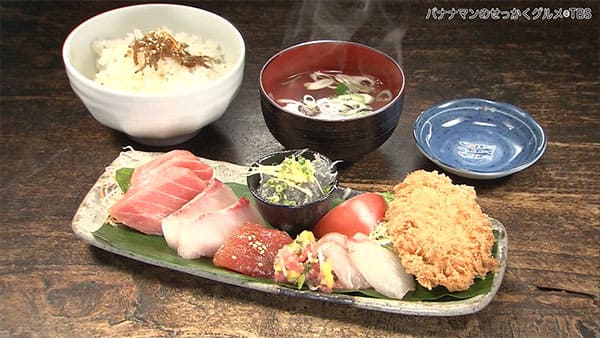 バナナマンのせっかくグルメ 神奈川 平塚市 あぶさん 港めし