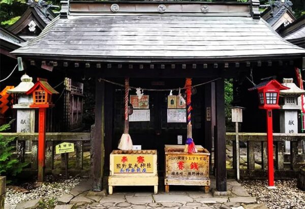 熊野皇大神社